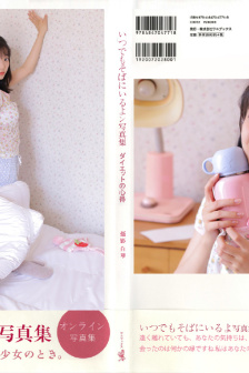 X姓女RAPPER